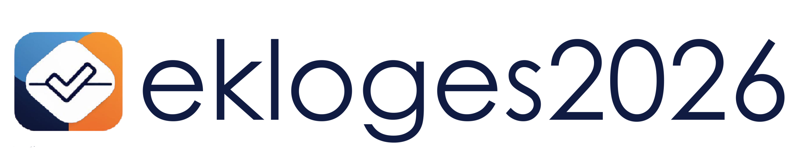 ΕΚΛΟΓΕΣ2026 - EKLOGES2026