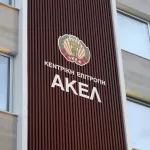 Οριστικοποιήθηκε το χρονοδιάγραμμα των τοπικών συνδιασκέψεων του ΑΚΕΛ – Ξεκινά η διαδικασία ανάδειξης υποψηφίων