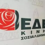 Από τη Λευκωσία ξεκινά η ανακοίνωση των ψηφοδελτίων της ΕΔΕΚ