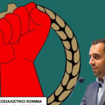 ΕΔΕΚ κατά Αποστόλου: «Παρουσιάζει τις θέσεις μας ως δικές του – Ξεχνά ποιοι τον έκαναν βουλευτή»