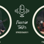 Nicosia Talks | Οζ Καραχάν συζητά με τον Γιώργο Τάττη 4/2/2026