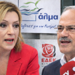 Κινητικότητα στη σκακιέρα των εκλογών: Δηλώσεις για ΑΛΜΑ και ΕΔΕΚ – Νέες ανακοινώσεις από Οικολόγους