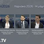 EKLOGES2026 – Λάρνακα 2026 – Η μάχη της έδρας | Δευτέρα 30/03 στις 7μμ