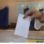 Πότε ψηφίζουμε: Το πλήρες ωράριο για τις Βουλευτικές Εκλογές
